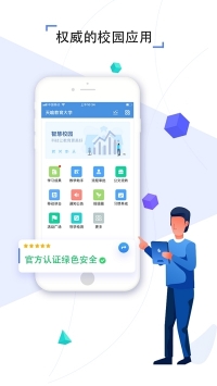 四川省教育资源公共服务平台下载_四川教育资源公共服务平台v1.0.0安卓版下载