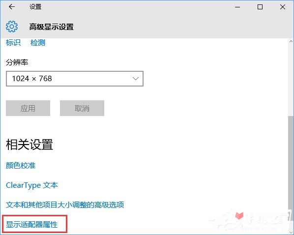CFwin10最新调烟雾头教程 Win10系统下CF烟雾头怎么调最清楚？