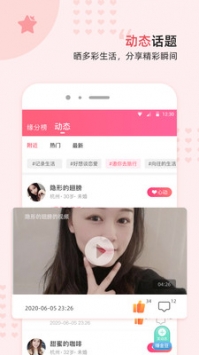 缘来客登录下载_缘来客手机登录会员v安卓版下载