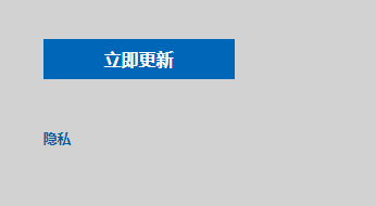 win7系统如何直接升级win10?win7系统直接升级win10教程