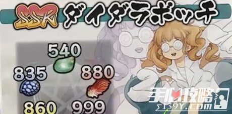 妖怪百姬召唤配方有哪些-妖怪百姬召唤配方公式大全-手心游戏_妖怪百姬召唤配方