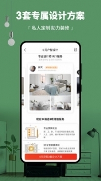 3d66网模型下载_3d66模型网v安卓版下载