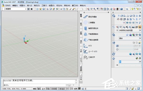 AutoCAD2007序列号有哪些?AutoCAD2007注册激活教程