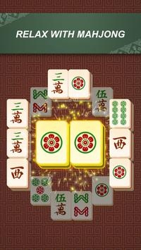 麻将接龙下载_麻将接龙v1.1.5安卓版下载