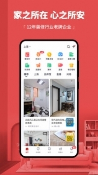 3d66网模型下载_3d66模型网v安卓版下载