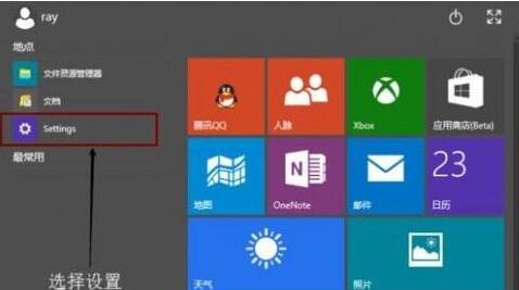 win10怎么设置桌面动态壁纸?win10怎么让桌面动起来?