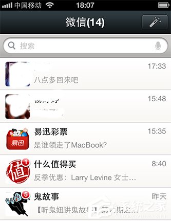 微信怎么建群?微信建群的方法