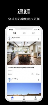 知末下载_知末网v1.0.3安卓版下载