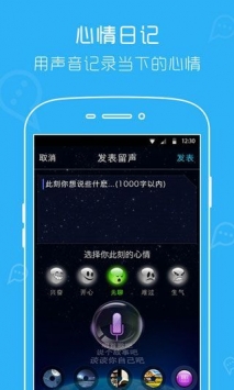 柏拉图app下载_柏拉图v4.6.1安卓版下载