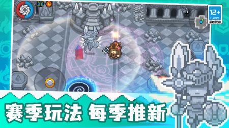 元气骑士前传官网下载_元气骑士前传官网v1.3.0安卓版下载