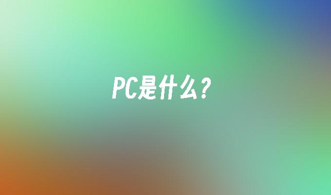 封面
