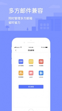 2980登陆下载_2980邮箱登录v安卓版下载