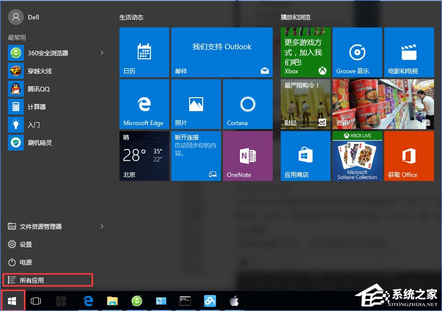 win10专业版如何激活?win10专业版激活教程