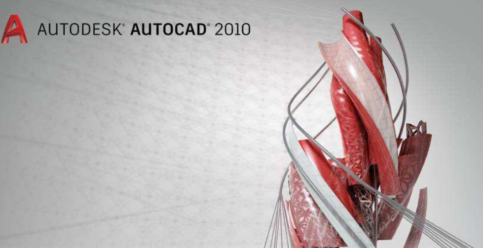 autocad2010激活码