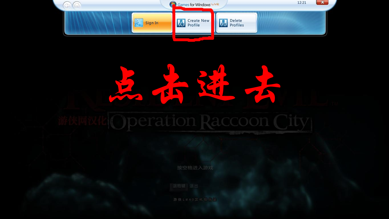 生化危机浣熊市行动怎么建立windows?_生化危机浣熊市行动怎么存档