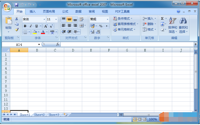excel2007密钥2022最新版使用方法