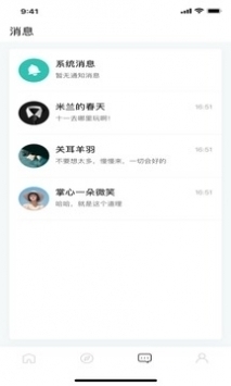 啵乐腐味满满满首页下载_啵乐腐味满满官方网站v8.1.2安卓版下载