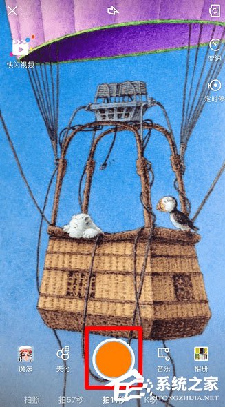 快手视频怎么上下加白框?上下加白框方法