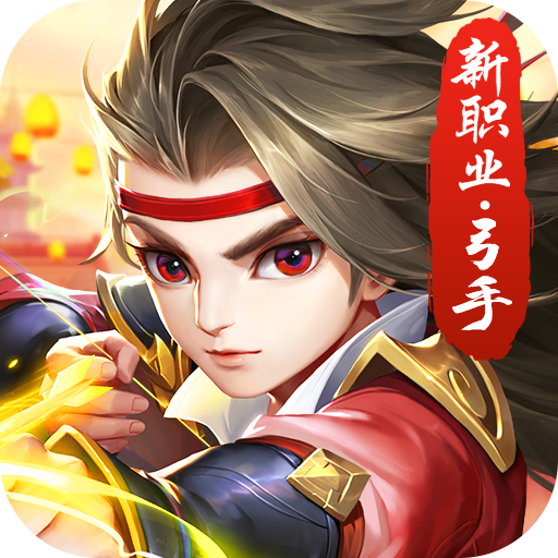 绝世武魂手游安卓版下载_绝世武魂v1.8.0.004安卓版下载