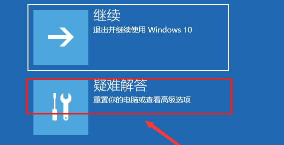 win10电脑开机蓝屏要怎么解决?