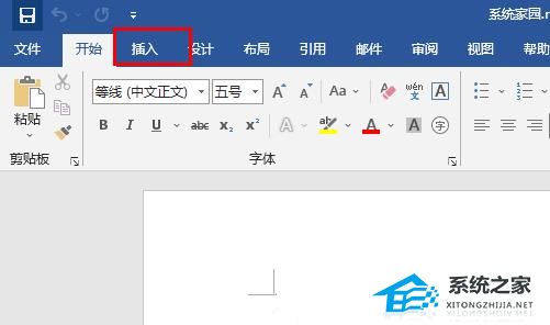 Word怎么做表格?Word制作表格详细教程来了
