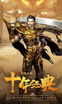 我本沉默发布网站810ss下载_我本沉默一战封神传奇手游官网v1.0.2安卓版下载