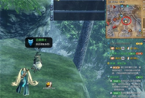 《剑灵》洪门一星_剑灵仙光珠