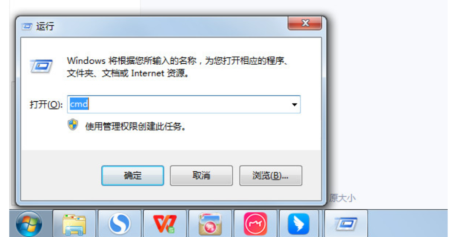 windows7激活密钥在哪里找
