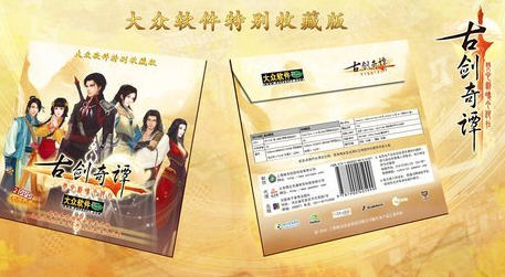 《古剑奇谭》龙星商会龙宝宝任务攻略_古剑奇谭白方几何