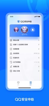 qq游戏安全中心下载_qq安全中心官方v6.9.28安卓版下载
