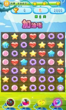 五彩方块消消乐下载_五彩消消乐v安卓版下载