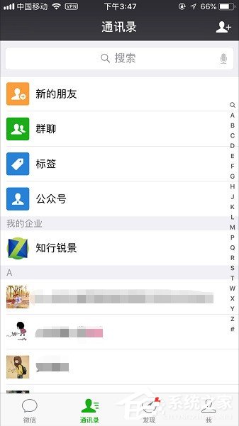 微信号怎么修改?微信号修改方法