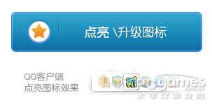 摩登城市怎么点亮图标攻略解析?_摩登城市图标点亮