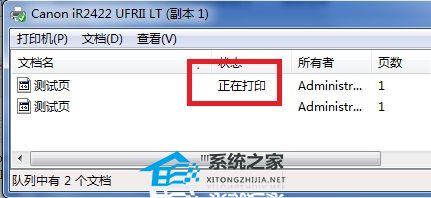 打印机正在打印但是打不出来?打印机正在打印但是没反应的解决教程