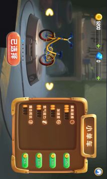 熊出没之奇幻空间下载_熊出没奇幻空间2v安卓版下载