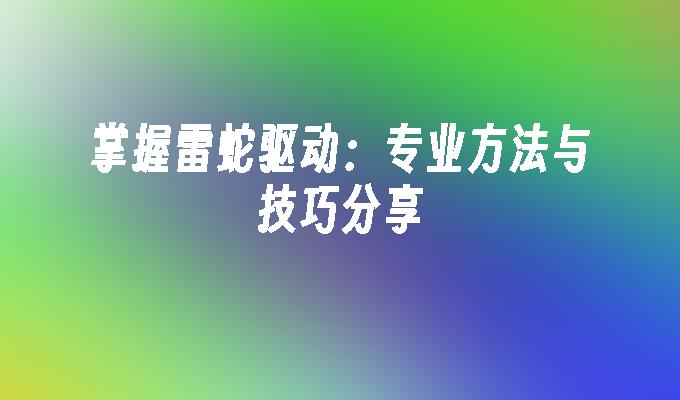 封面