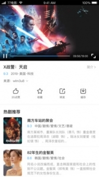 章鱼搜索破解版下载_章鱼搜索最新v1.0.0安卓版下载