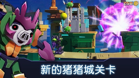 愤怒的小鸟变形金刚下载_愤怒的小鸟变形金刚v2.31.0安卓版下载
