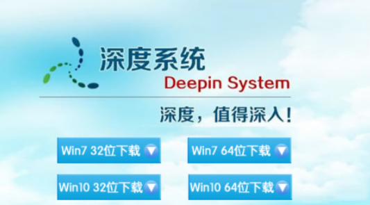 简述深度系统之家的系统安全吗