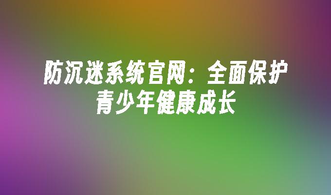 封面