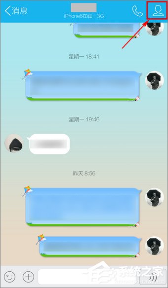 手机QQ聊天记录导出方法