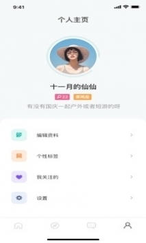 啵乐腐味满满满首页下载_啵乐腐味满满官方网站v8.1.2安卓版下载