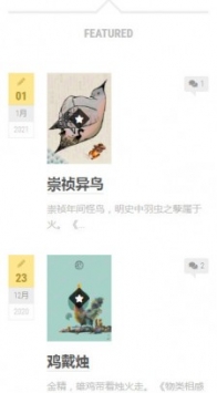 知妖网下载_知妖网app官方v1.0.0安卓版下载