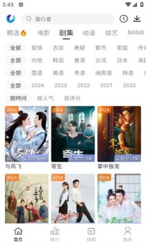 柚子影视下载_柚子影视2025最新版v1.4安卓版下载
