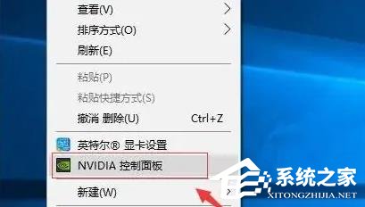 独立显卡怎么开启独显?独立显卡开启独显的方法