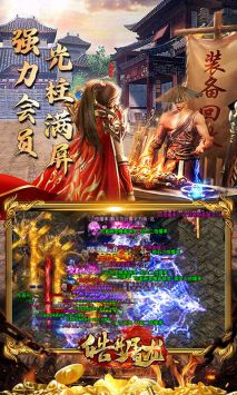 玉兔皓月传奇手游版下载_玉兔皓月传奇v1.0.2安卓版下载