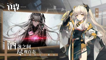 行界重构下载_行界官网版v1.0.6.107538安卓版下载