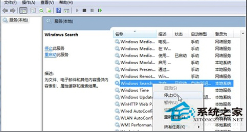 优化电脑系统的方法-win7系统如何优化