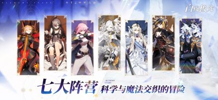 白夜极光下载_白夜极光游戏官网v1.12.1安卓版下载