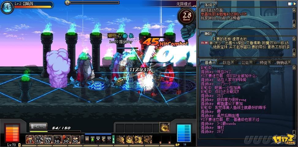 DNF守护者祭坛无限模式攻略_守护者祭坛无限模式